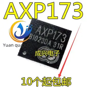 оригинален нов AXP173 QFN32 с управление на захранването