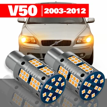 За Volvo V50 2003-2012 2 бр. led указател на завоя аксесоари 2004 2005 2006 2007 2008 2009 2010 2011