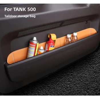 Чанта за съхранение на багажника на Колата Слот за съхранение на багаж Предпазна подложка за Great Wall GWM WEY Tank 500 2022 2023 Автомобилни Аксесоари