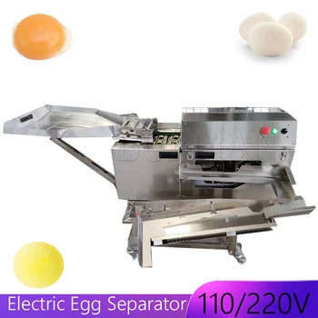 Тайният сепаратор пресен яйчен жълтък и белтък Електрическа машина за отделяне на течност от яйчен жълтък