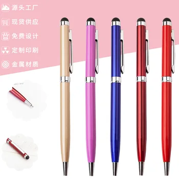 30ШТ Химикалка писалка за сензорен екран Da Гао Shi, Рекламни дръжка за външната търговия, Изключителна Подарък дръжка за бизнеса, да се занимават със сензорен екран, тъчпад дръжка