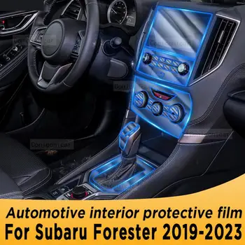 За Subaru Forester 2019-2023 Лента на скоростната кутия Навигация Авто вътрешен екран Защитно фолио от TPU стикер против надраскване