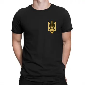 Peace Ukrainnian Zelensky Жълта Тениска Tryzub Homme Мъжки Дрехи Blusas Тениска От Полиестер За Мъже
