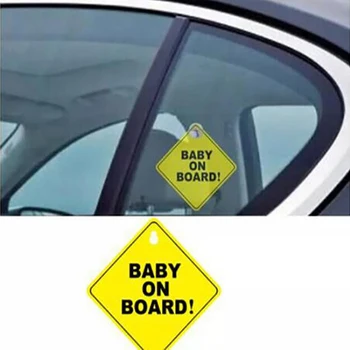 1 бр. Детска безопасност на борда, Издънка за прозореца на колата, жълт Предупредителен знак, Аксесоар за шофиране Автомобили стикер
