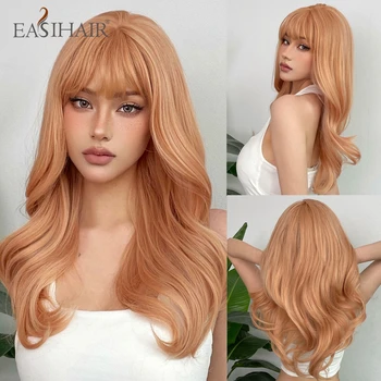 EASIHAIR Розово-кафяв Шампанский Дълги вълнообразни перука с бретон Оранжева перука, изработени от синтетична коса Лолита 
