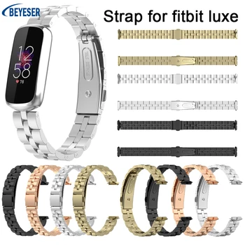 Луксозна каишка за гривна Fitbit Luxe Смарт гривна от неръждаема стомана, разменени метална каишка за часовник за аксесоари Fitbit luxe