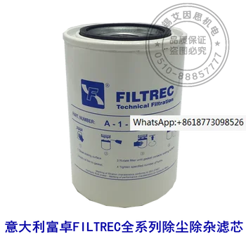 Италиански филтриращи касети, за да премахнете прах и замърсявания, Fuzhuo FILTREC A-1-10- G03, A110G03, в наличност