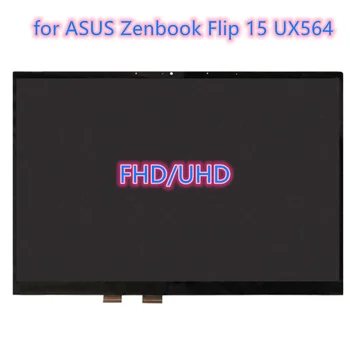 Оригинален 15,6-инчов OLED Сензорен Екран възли За Asus Zenbook Flip 15 UX564 UX564E UX564EH UX564EI UX564PH Q538 Q538EI