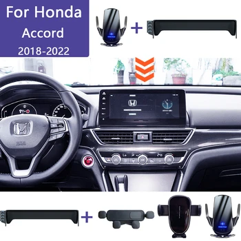 За Honda Accord 2018 2019 2020 2021 2022 Планина за мобилен телефон с 10,25-инчов екран, определен навигация скоба, поставка за безжично зареждане