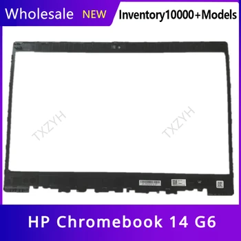 Нови Оригинални За HP Chromebook 14 G6 LCD екран от Предната Рамка bezel Калъф B Shell L90416-001