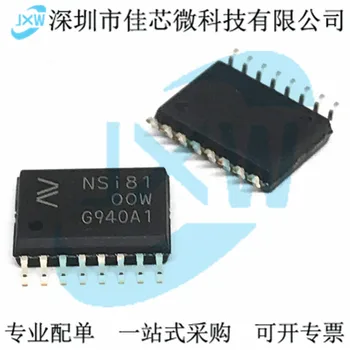 NSi8100W NSi8100N чип NOVOSENSE IC/NSi8100NQ Оригинал, в зависимост от наличността. Чип за захранване