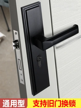 Спалня модерна врата в черната стая магнитна система за заключване на вратите домакински универсален тип, без да отвори вратата дръжката е от масивна дървесина вътрешен заключване