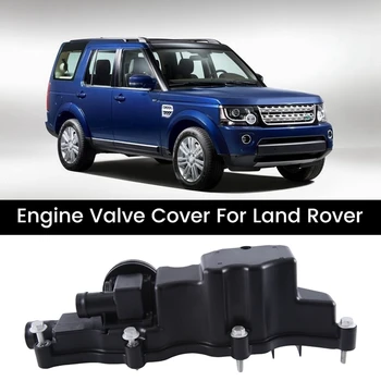 Вентилът Двигателя на колата За Land Rover, land Rover Evoque, Discovery Jaguar 2.0 AJ200 LR110348