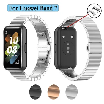 Метална каишка за Huawei Band 7, модерен взаимозаменяеми каишка за часовник от неръждаема стомана, гривна в бизнес стил