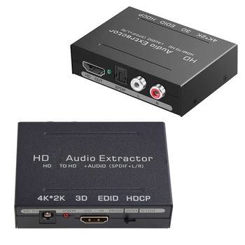 Преминете 4K 60Hz HDMI-HDMI Switch Box SPDIF + RCA L/R Дърва Аспиратор за телевизия с висока разделителна способност