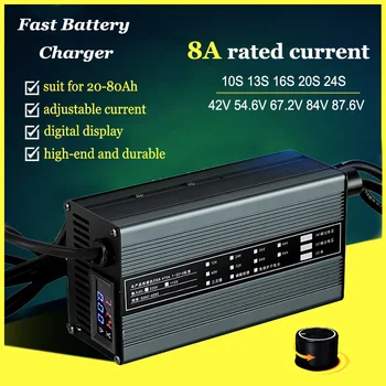 8A 48V 58,4 V 72V 60V 67,2 V 84V 87,6 V Литиево-йонна Lifepo4 Литиева Батерия Зарядно Устройство за Регулиране на Адаптер Бързо Зареждане на Ebike 16S 20S 21S 24S