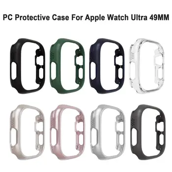 Твърд калъф за PC, нова куха защитно фолио за екрана часа, аксесоари за броня, калъф за smart часа Apple Watch Ultra 49 мм