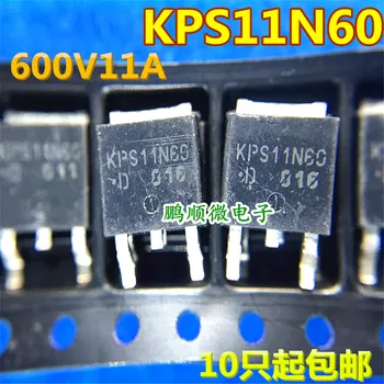 20 броя оригинални нови KPS11N60 600V 11A MOS tube TO-252 в наличност