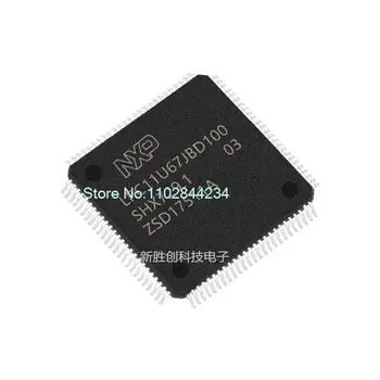 LPC11U67JBD100 LPC11U67JBD100 в присъствието на чип за хранене