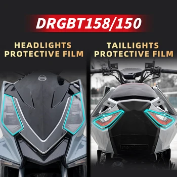 Мотоциклет Фенер За ИМЕ DRG DRGBT 158 150 Прозрачен Защитен Филм Аксесоари За Велосипеди Водоустойчиви И Устойчиви На Надраскване Етикети