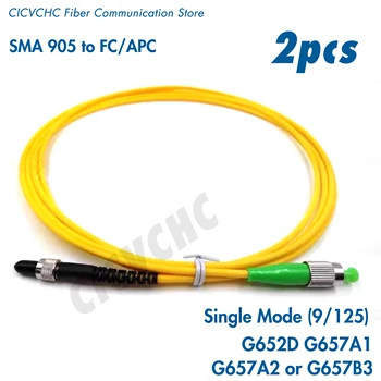 2 елемента Симплексный Оптичен пач кабел SMA905-FC/APC-SM (9/125) G657B3, G657A2, G657A1 или G652D кабел с дължина 1 m, 2 m или 5 m-3,0 мм
