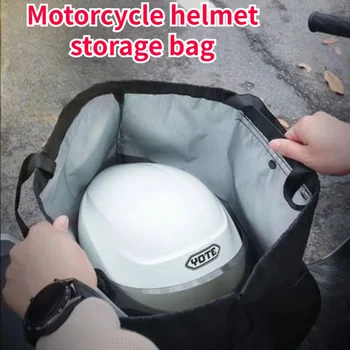 Чанта за съхранение на каска Мотоциклетни электровелосипеды Полнолицевой каска-полушлем Защитен калъф за шлем Преносима чанта за съхранение