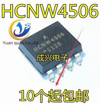 30шт оригинална нова оптрона HCNW4506 4506 SOP8