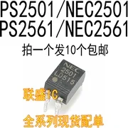 20 броя оригинална новост 2501 PS2501 NEC2501 2561 PS2561 NEC2561 【DIP-4】