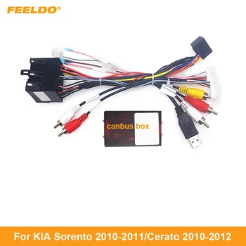 Автомобилно Радио FEELDO 16PIN Android Power Calbe С Предавателна Canbus За KIA Sorento Cerato Адаптер Аудио окабеляването