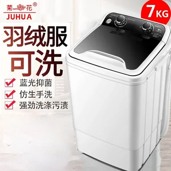 Одноцилиндровая малка пералня полуавтоматична пране и източване на Мини-миене на Преносими перална машина за пране на 220 В