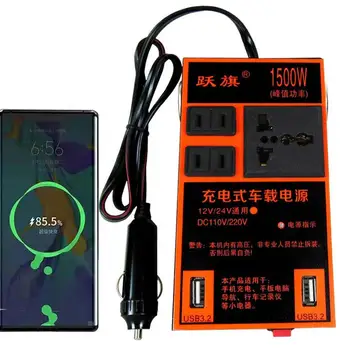 Инвертор за Захранване Адаптер за зарядно устройство USB преобразувател на постоянен ток в променлив за кола Автомобилни принадлежности за бързо зареждане самобръсначки на мобилен телефон за кола