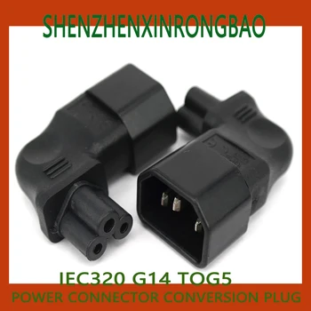 Преходна розетка conver Универсален захранващ адаптер IEC320 C14-C5 завийте наляво IEC320 C14 от мъжа към жената C5 IEC-320 PDU Хранене на UPS