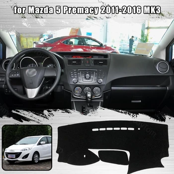 за Mazda 5 Premacy 2011-2016 MK3 Подложка за арматурното табло Dashmat, защитен лист, килим за подреждане