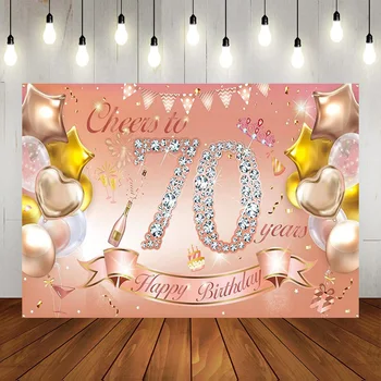 Украса за парти по случай 70-годишнината на Розов балон, на блестящия фон за фотосесия Семидесятилетия на 70-годишнината