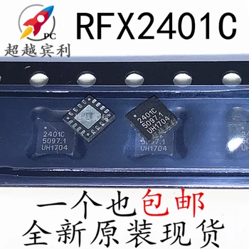 20 бр/лот RFX2401C 2401C QFN16 IC