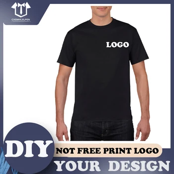 Цена БЕЗ лого, Памучен однотонная тениска с кръгло деколте и къс ръкав, ризи с индивидуален печат, тениска унисекс с принтом собствен дизайн