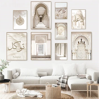 Модерен интериор, стаите в Ислямската бежовата Джамия Плакат Печат върху платно, Стенни живопис Мароко Картини за Декорация на дома впечатлява със своя бохемски стил