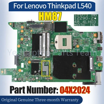 12290-2 за дънната платка Lenovo Thinkpad L540 04X2024 HM87 100％ Тествана на дънна платка на лаптоп