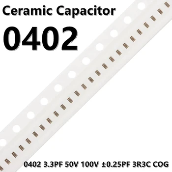 (100шт) 0402 Керамични кондензатори 3.3 PF 50V 100V ±0.25 PF 3R3C КПГ 1005 SMD